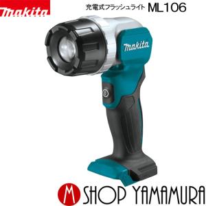 マキタ（makita） 【正規店】 makita 10.8V 充電式インパクトドライバ