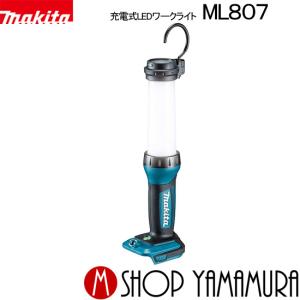 マキタ（makita） 【正規店】 充電式LEDワークライト ML002G 本体のみ