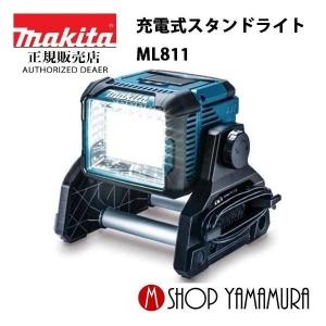 マキタ（makita） 【正規店】【大型商品】 ライト用三脚 a-69129 充電