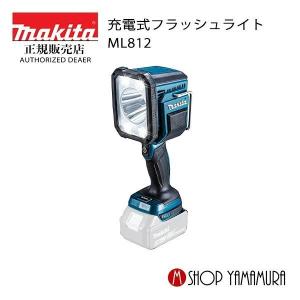 マキタ（makita） 【正規店】【大型商品】 ライト用三脚 a-69129 充電