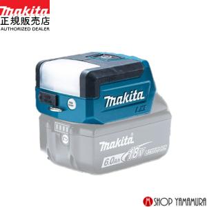 マキタ（makita） makita 18V 14.4V充電式ワークライト ML817 本体のみ