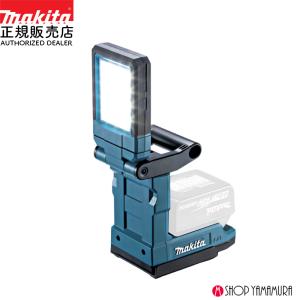 マキタ（makita） 【正規店】【大型商品】 ライト用三脚 a-69129 充電