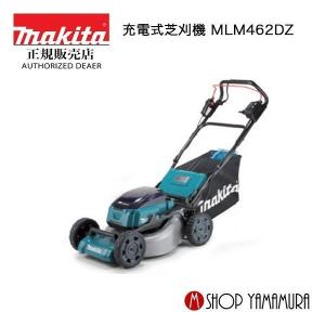 マキタ（makita） 充電式自走芝刈り機 MLM533DZ 本体のみ バッテリー