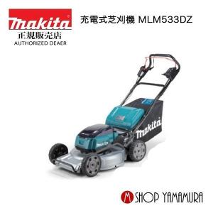 マキタ（makita） 【正規店】 グラウンドトリマアタッチメント A-76146