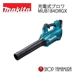 マキタ（makita） 【正規店】 ブロワ/集じん機・集塵機 MUB1200
