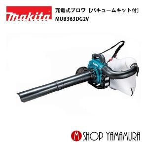 正規店】 マキタ makita 18V 掃除機 充電式ロボットクリーナー