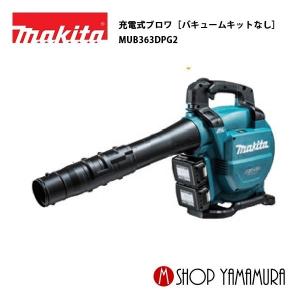 正規店】 マキタ makita 18V 掃除機 充電式ロボットクリーナー