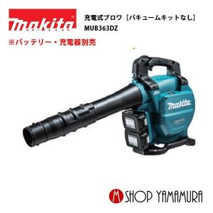 マキタ 最大P+14倍 【正規店】 マキタ充電式シャーレンチ マキタ 最大P+14倍 【正規店】 マキタ充電式シャーレンチ
