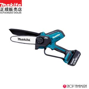 マキタ（makita） 【正規店】 枝打ち 切断 充電式ハンディソー