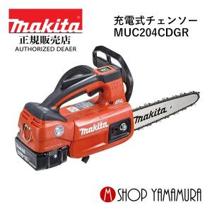 マキタ（makita） 【正規店】 充電式チェンソー 36V(6.0Ah) MUC256DZF 