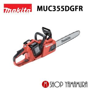 マキタ（makita） 【正規店】 チェーンソー用チェーン刃 A-55631 替刃
