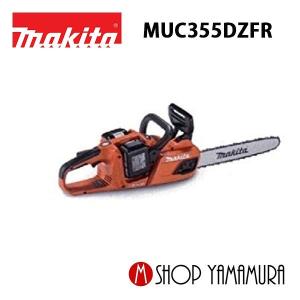 マキタ（makita） 【正規店】 充電式チェンソー 36V(6.0Ah) MUC356DZF
