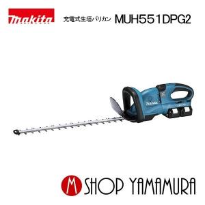 正規店】 マキタ makita 18V 掃除機 充電式ロボットクリーナー