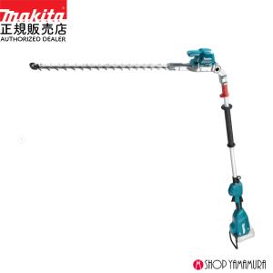 マキタ（makita） MSN001GZ BL4080F 1個 DC40RA セット 充電式除雪機