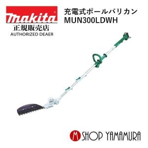 マキタ 【正規店】 makita 肩掛けベルト 161347-8 : マキタ