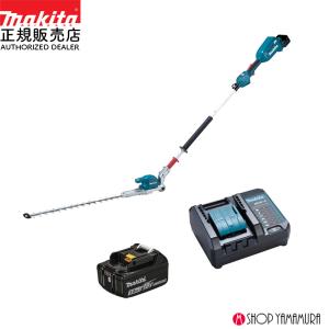 マキタ（makita） 【大型商品】【正規店】 充電式ポールバリカン