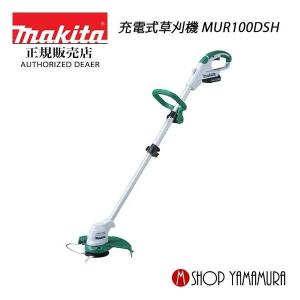 マキタ 【正規店】 電源コード式 草刈機 MUR1600N 刈込幅160mm