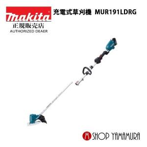 マキタ（makita） 【正規店】 電源コード式 草刈機 MUR1600N 刈込幅