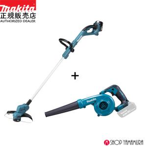 マキタ（makita） 【正規店】 平行定規のみ 164095-8 : マキタショップ