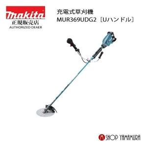 マキタ（makita） 【正規店】 makita 36V 充電式ブロワ MUB362DPG2