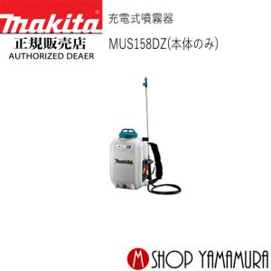 KIORITZ 共立 バッテリー動噴 10L バッテリー ・充電器付き SBL104