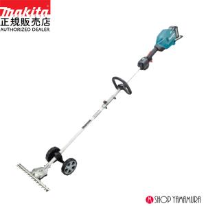 マキタ（makita） 充電式スプリットエンジン刈払機 MEX2650LH エンジン