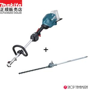 マキタmakita　畦刈ヘッジトリマアタッチメント　EN421MP Amazon | マキタ(Makita) 畦刈ヘッジトリマアタッチメント 刈込