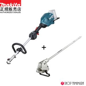 マキタ（makita） 【正規店】 カルチベータアタッチメント スプリット