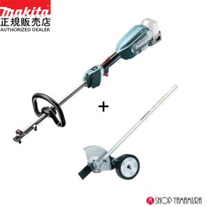 マキタ（makita） 【ナイロン草刈set】 【正規店】マキタ 草刈り40V