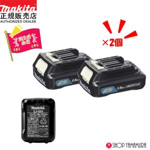 マキタ バッテリー BL1040B + 充電器 DC10SA ケース ( 純正品 10.8V
