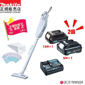マキタ（makita） 【クリーナー12台set】 【正規店】 コードレス掃除機
