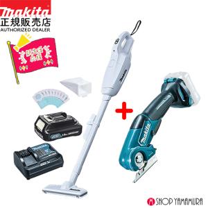 2412-911 makita 充電式クリーナー CL108FD 2021年製 動作確認済み 汚れあり CL108FD | 株式会社マキタ