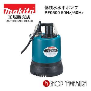 Makita - 水野サイディング様4040  5 水野サイディング｜フリマアプリ ラクマ