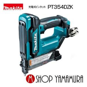 マキタ 10.8V充電式ピンタッカー PT354DZK 本体+ケース付☆ : TOOL FOR