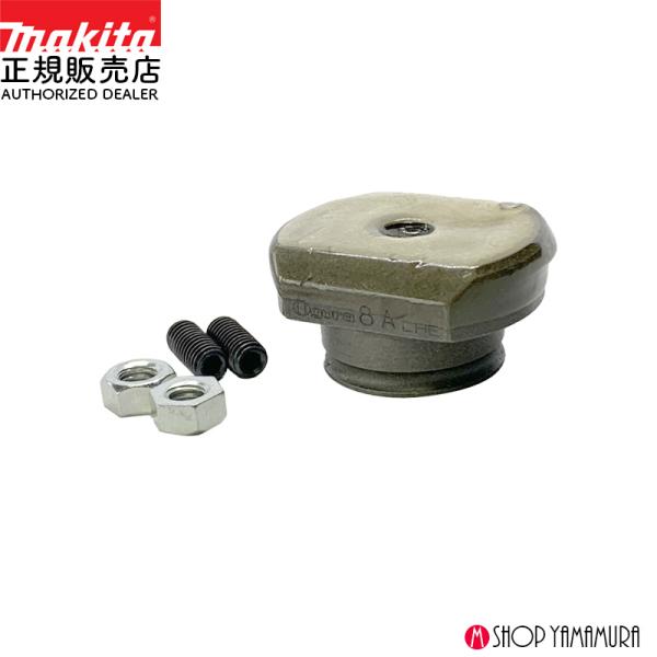 【正規店】【アウトレット】マキタ ダイス SC00000184 数量限定 丸穴用 穴径8 板厚2-3...