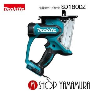 マキタ（makita） SD180DRGX (注意 バッテリー1本仕様）18V充電式