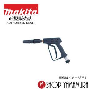 マキタ（makita） 【正規店】 高圧洗浄機用 サイクロンジェットノズル