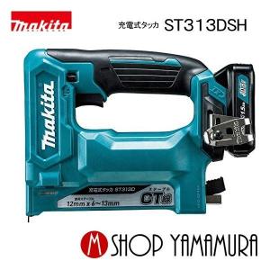 マキタ（makita） 10.8V 充電式タッカ RT線10mm バッテリー ・充電器