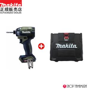 【正規店】  マキタ 充電式インパクトドライバ   40V  TD002オリーブ 本体+ケース makita　台数限定｜makitashop