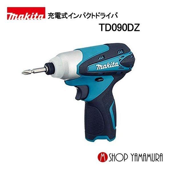 【正規店】 マキタ makita 10.8V  充電式インパクトドライバ TD090DZ [本体のみ...