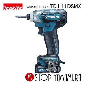 【正規店】 マキタ  makita  10.8V  充電式インパクトドライバ TD111DSMX（4.0Ah）｜makitashop