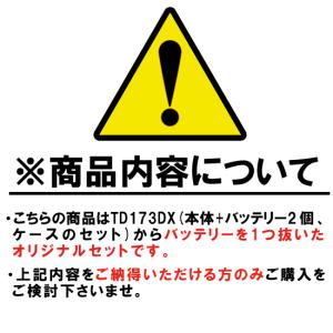 【正規店】マキタ 充電式インパクトドライバ T...の詳細画像2
