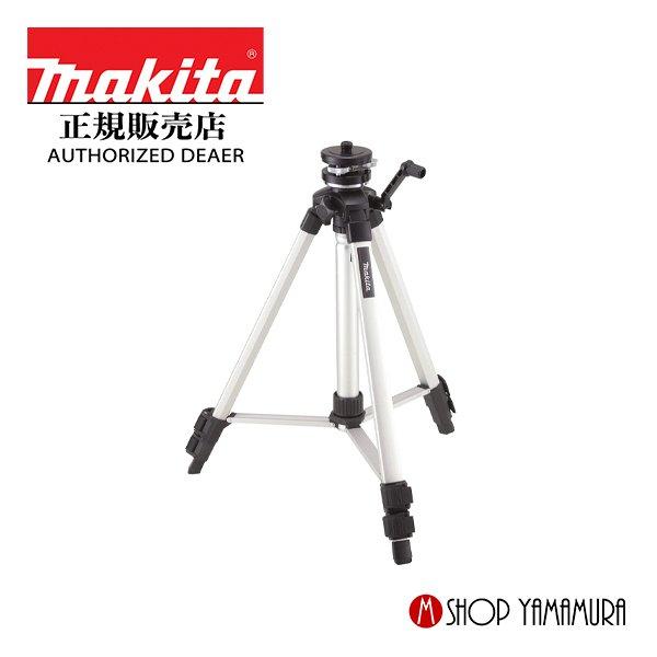 【正規店】 マキタ エレベーター三脚 レーザー墨だし器用 TK00LM1501