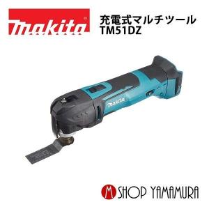 マキタ（makita） 【正規店】 NEW！ マルチツール TM3010CT : マキタ