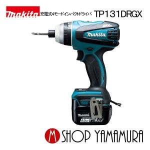 マキタ（makita） 【正規店】 makita 10.8V 充電式インパクト