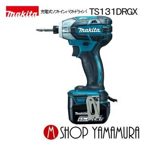 マキタ（makita） 【正規店】 makita 10.8V 充電式インパクト