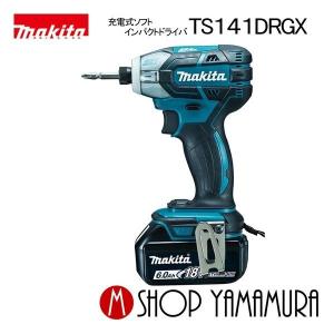 マキタ（makita） 【正規店】 makita 10.8V 充電式インパクトドライバ