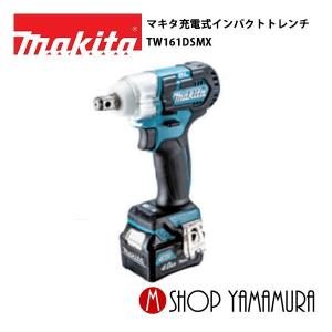 マキタ（makita） 【正規店】 充電式インパクトレンチ TW300DRGX 18V