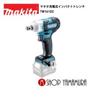 マキタ（makita） 【正規店】 充電式インパクトレンチ TW300DRGX 18V