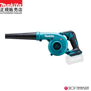 マキタ（makita） 【正規店】 18V 充電式ブロワ UB185DZ 本体のみ